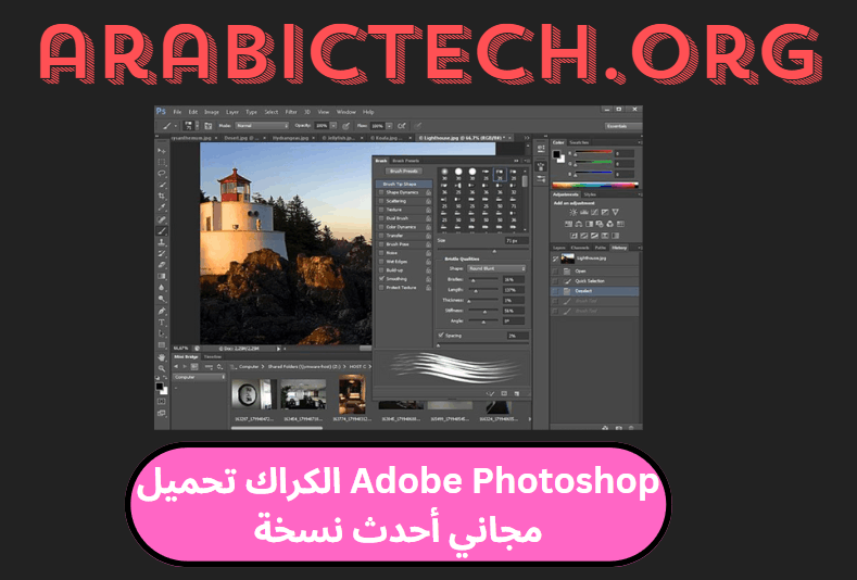 Adobe Photoshop 25.11 الكراك تحميل مجاني أحدث نسخة!!