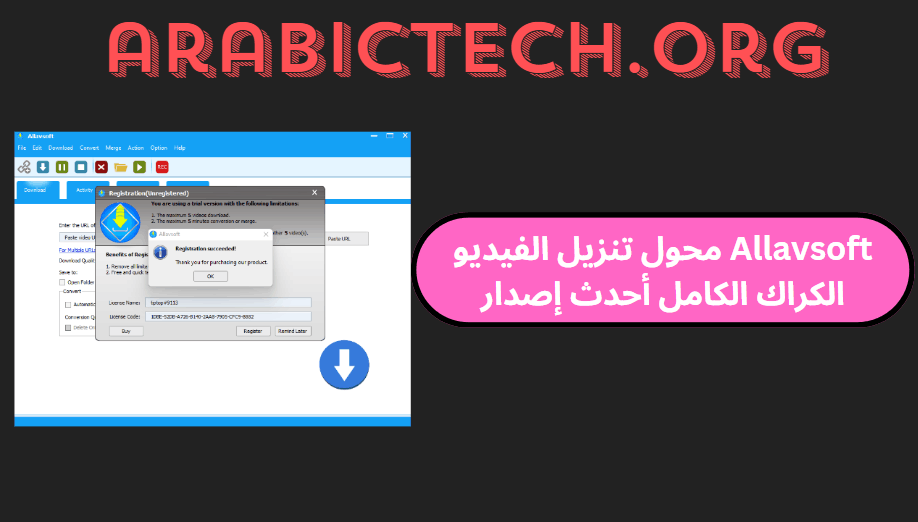 Allavsoft محول تنزيل الفيديو 3.28.0 الكراك الكامل أحدث إصدار!