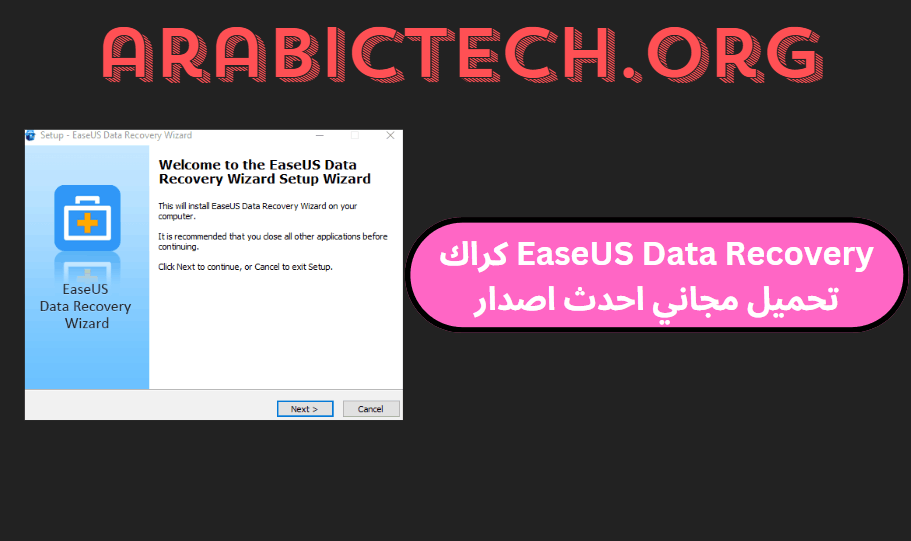 EaseUS Data Recovery 18.1.0.0 كراك تحميل مجاني احدث اصدار