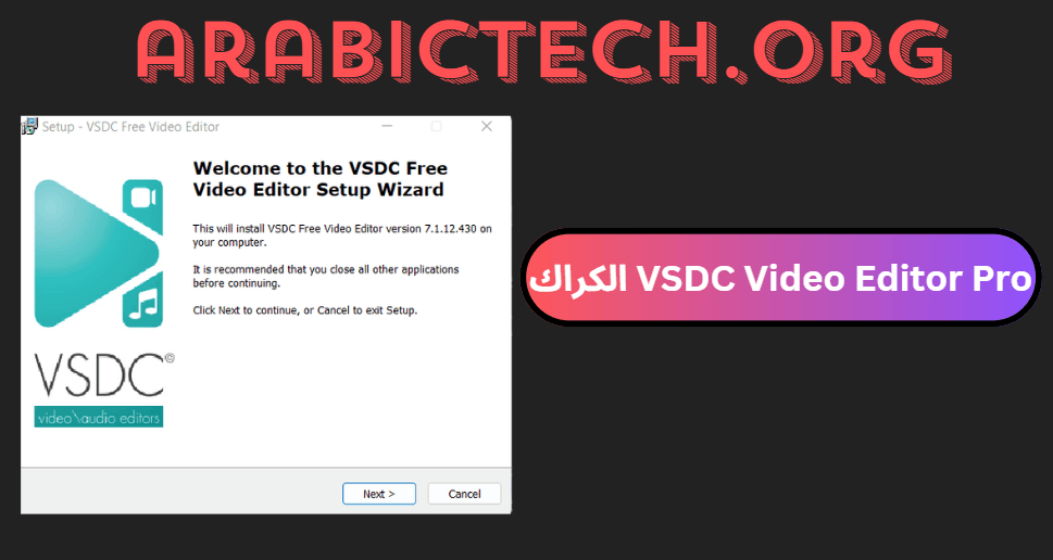 VSDC Video Editor Pro الكراك + مفتاح التنشيط